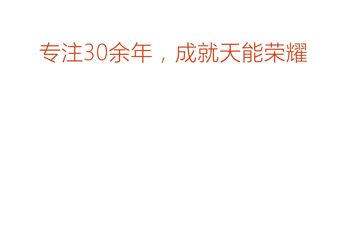 ag旗舰厅网站荣誉